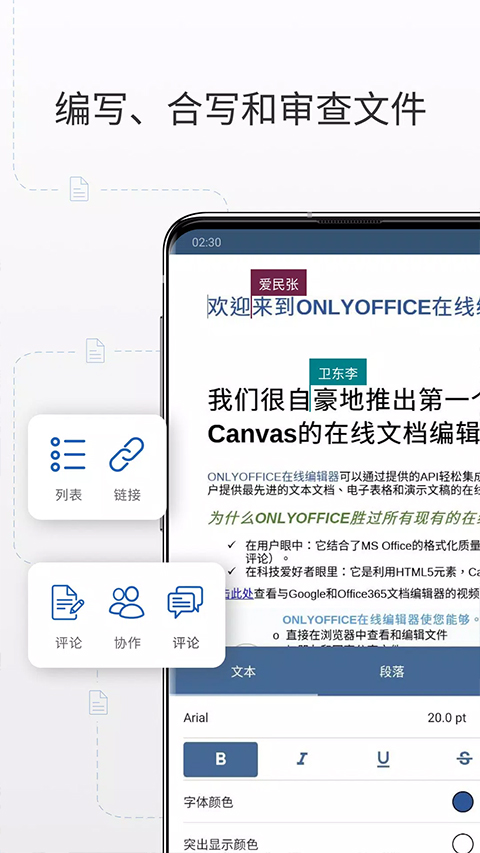 截图3