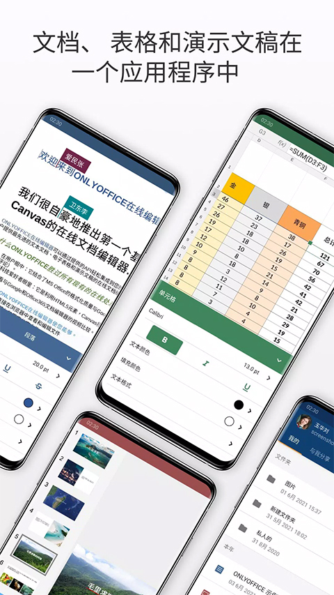 截图4