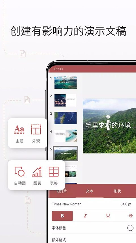 截图5
